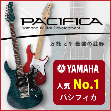 Pacifica パシフィカ