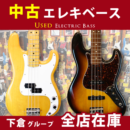 中古エレキベース　used bass