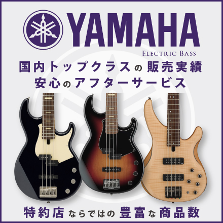 ヤマハ　エレキベース　yamaha bass