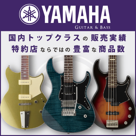 YAMAHA ヤマハ　エレキギター　ベース