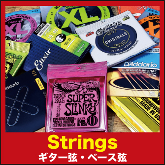 レコーディング